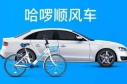 （7分钟科普下）威海工厂工资怎么样_哔哩哔哩-3